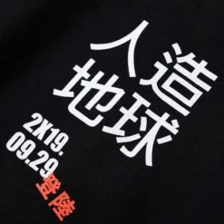Kanji Graffiti Hoodie(Kanji Graffiti Hoodie) -Youth Urban Wear HarajukuStyleKanjiGraffitiHoodie4